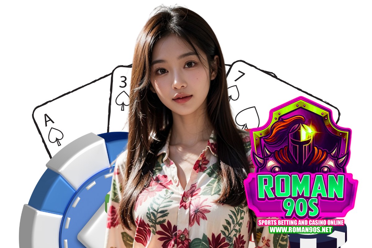 roman90s แจกเครดิตฟรี